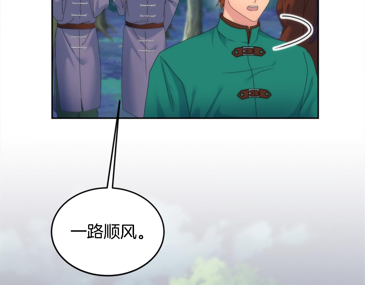第119话 究竟是谁？85