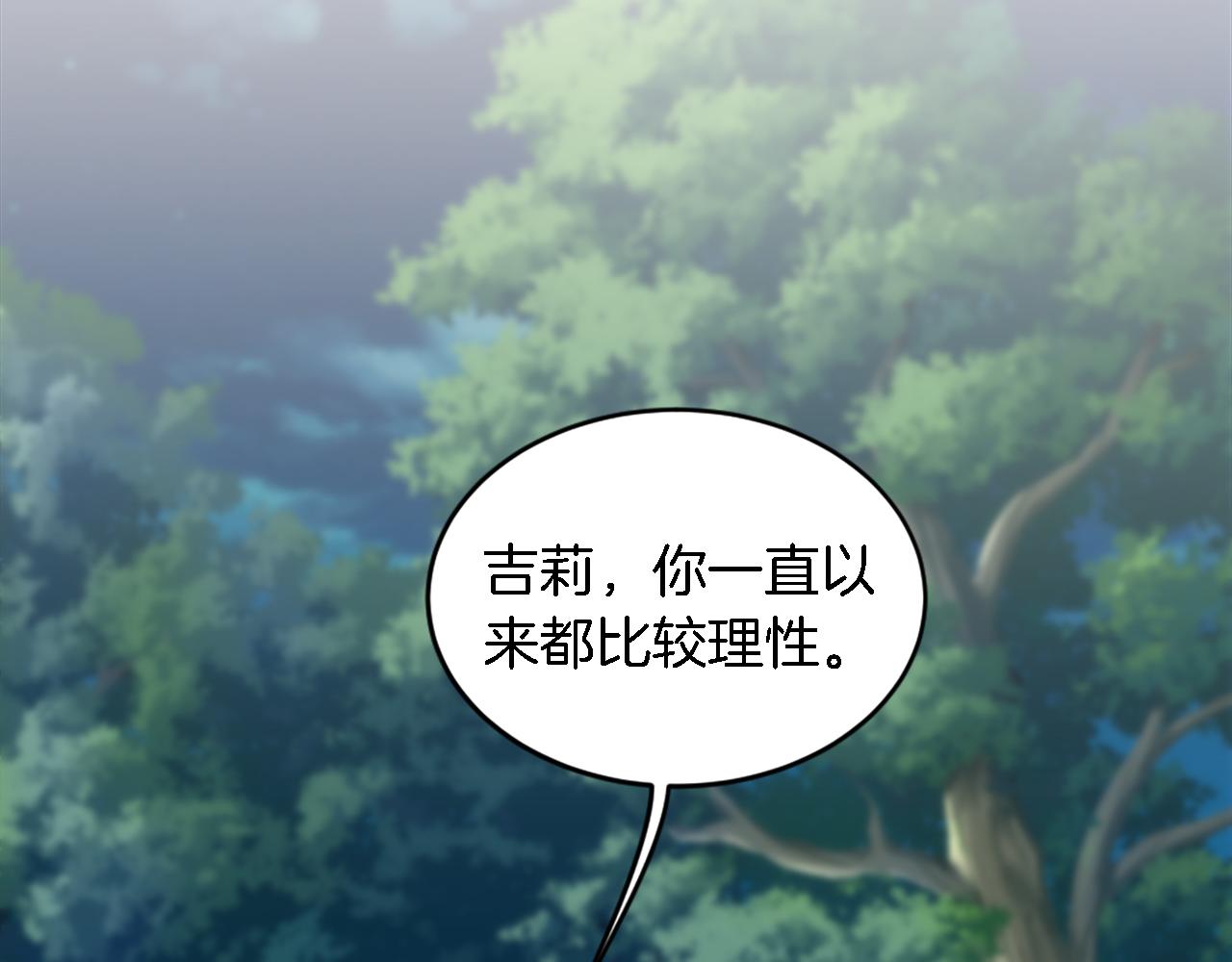 第119话 究竟是谁？86