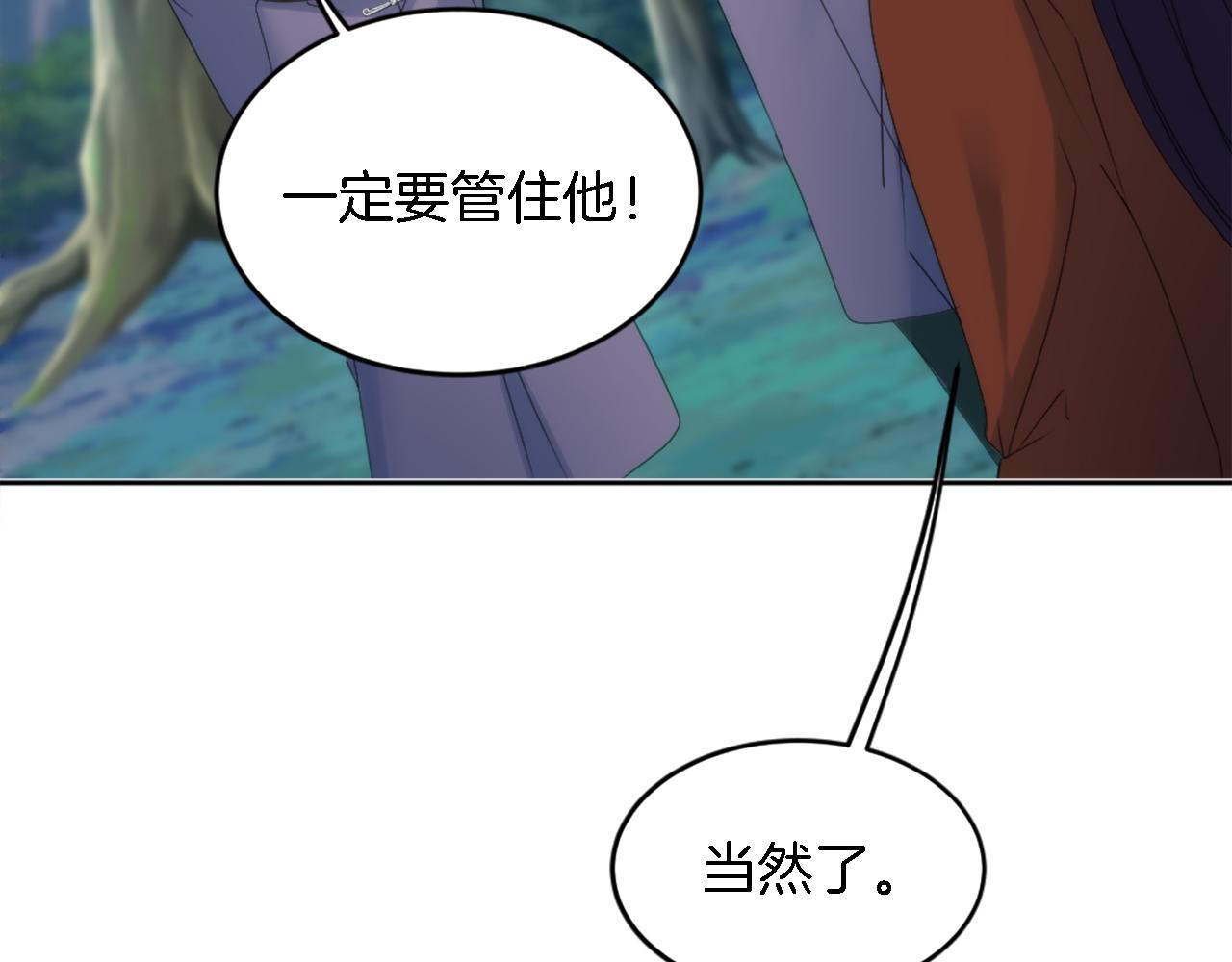 第119话 究竟是谁？88
