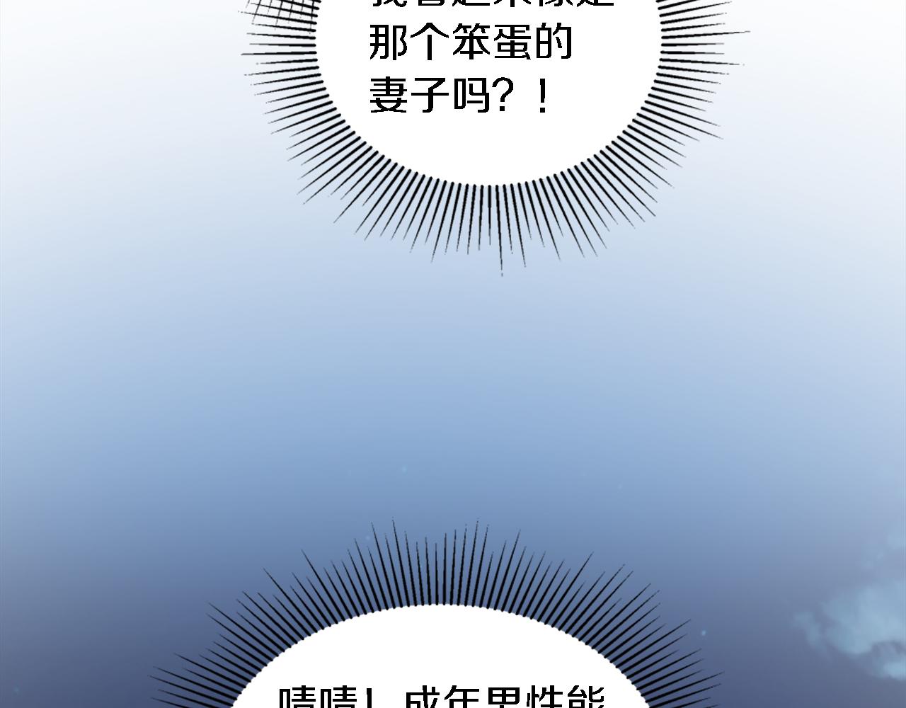 第119话 究竟是谁？92