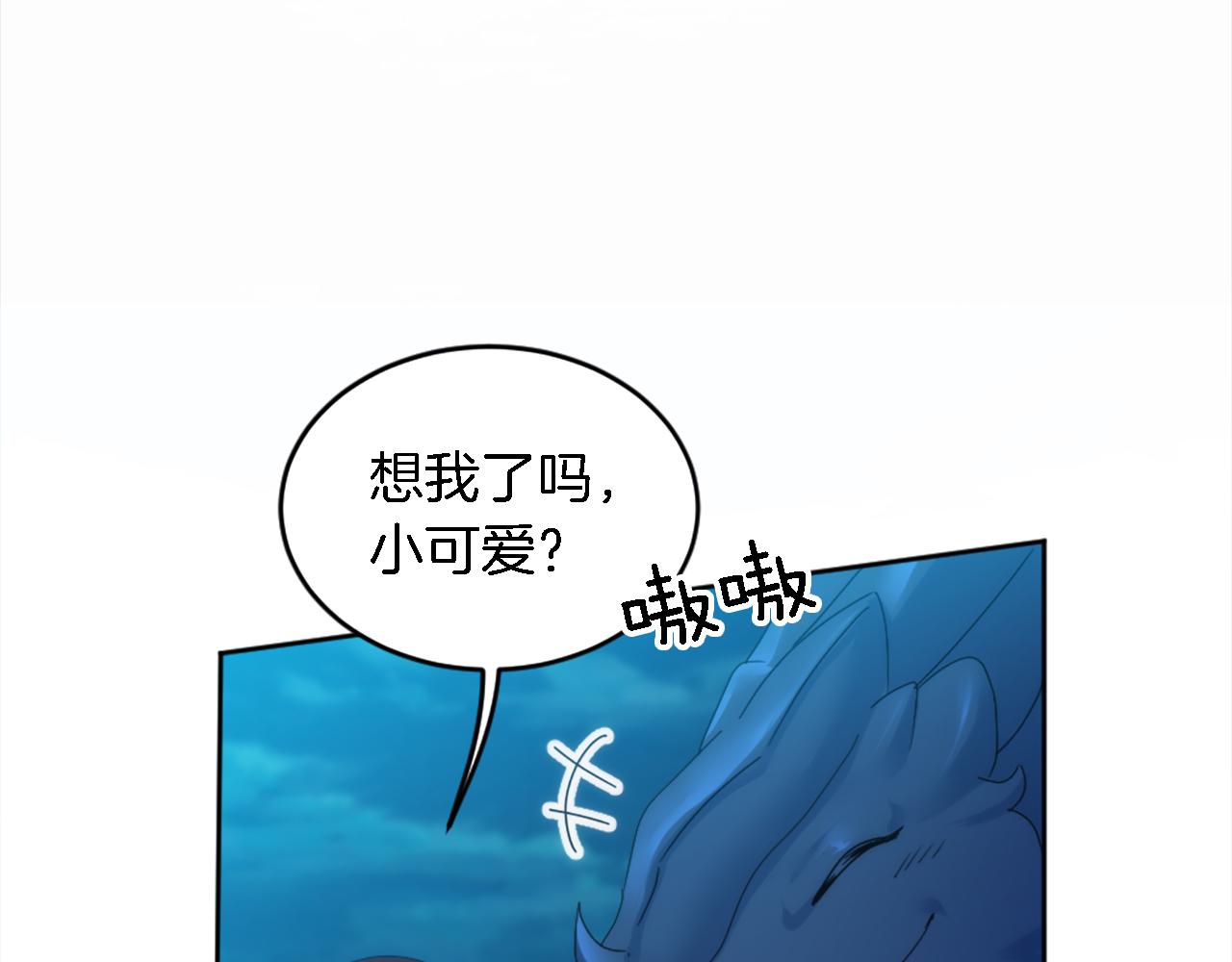 第119话 究竟是谁？96