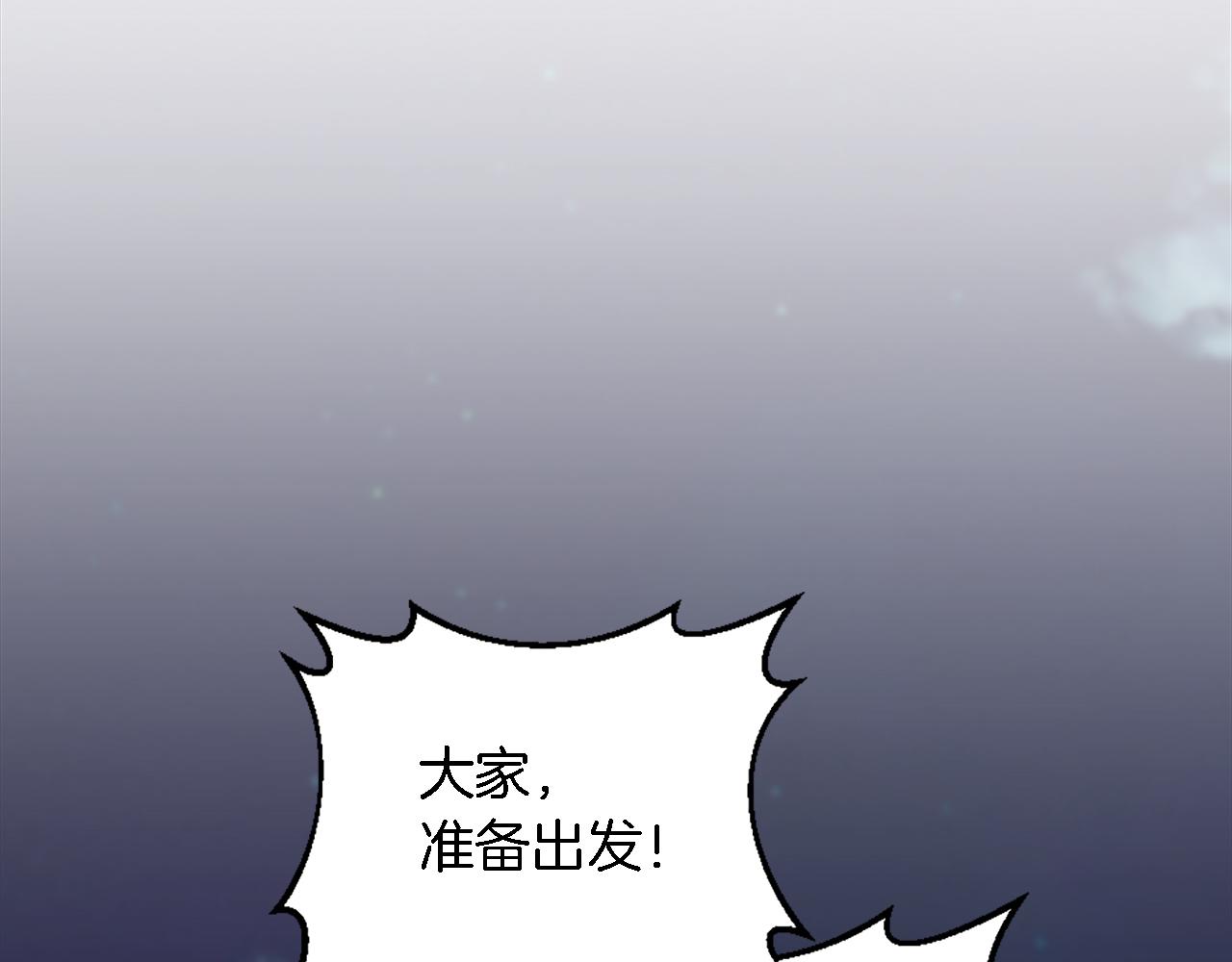 第119话 究竟是谁？98