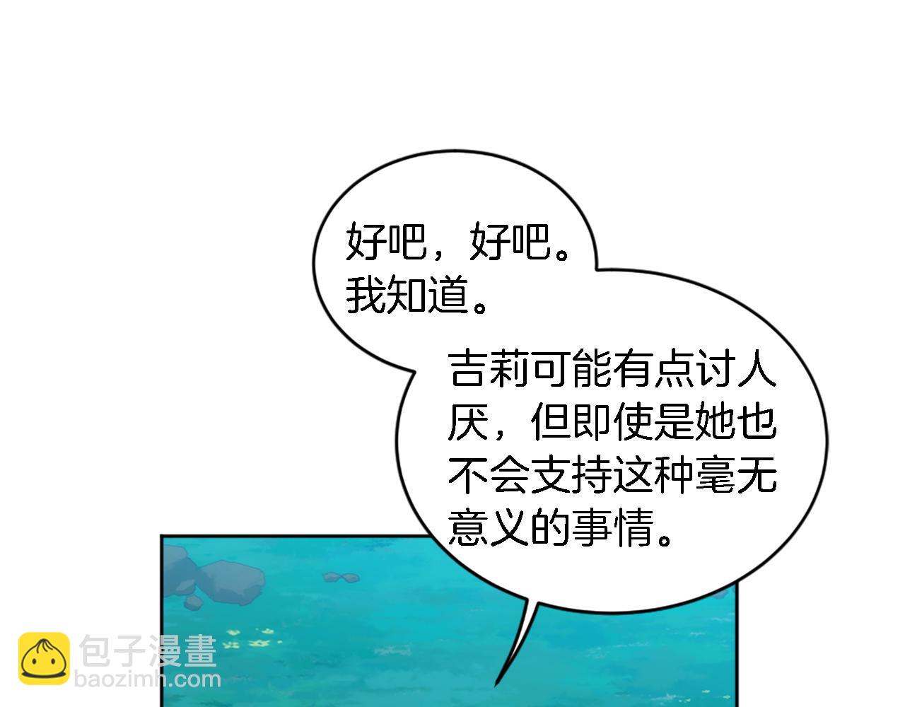 第120话 我会回来的！10