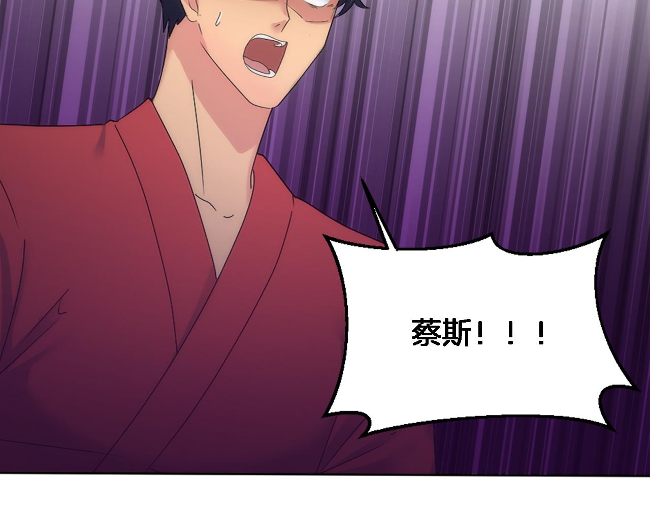 第120话 我会回来的！109