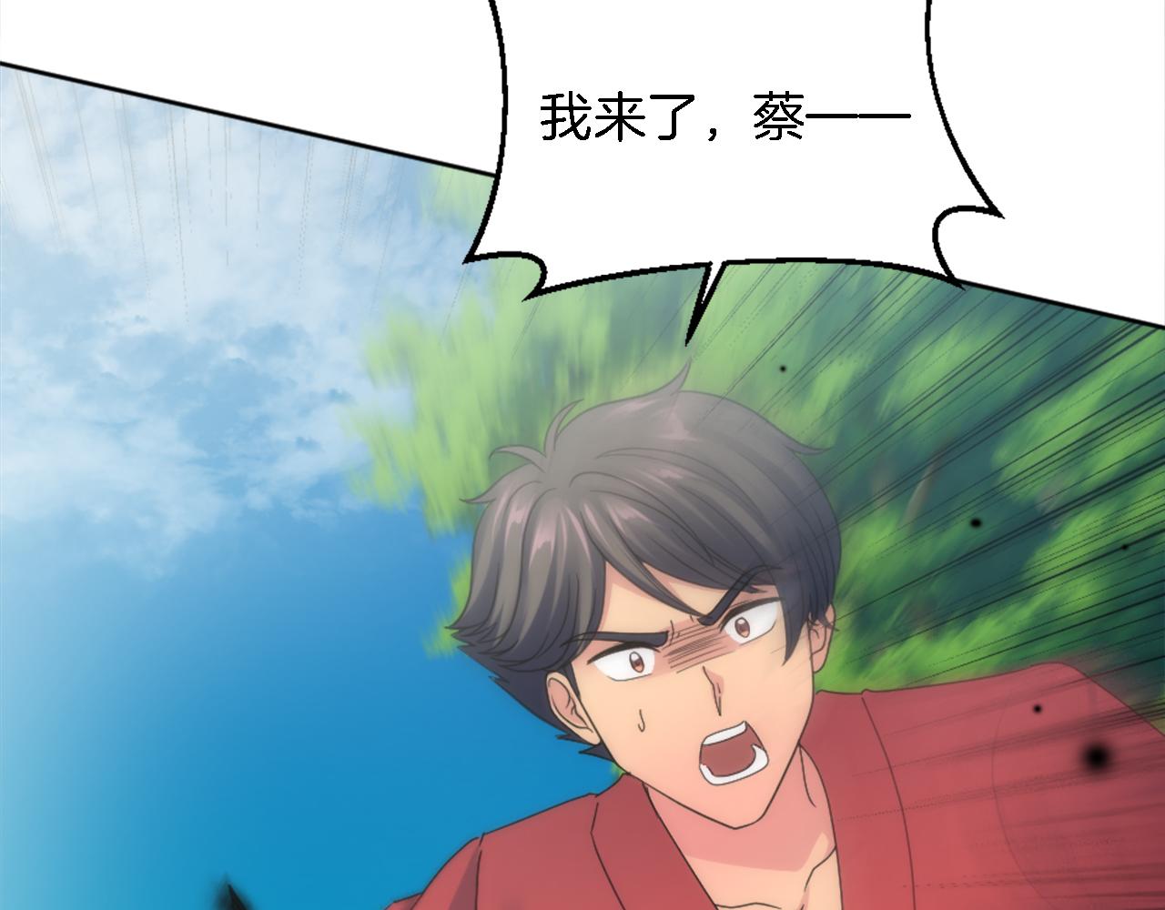第120话 我会回来的！113