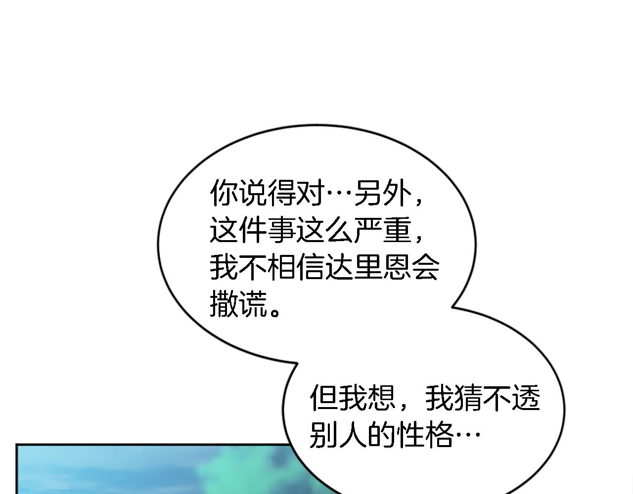 第120话 我会回来的！12