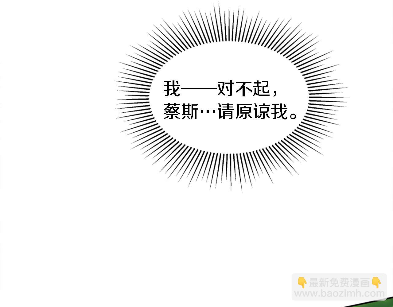 第120话 我会回来的！122