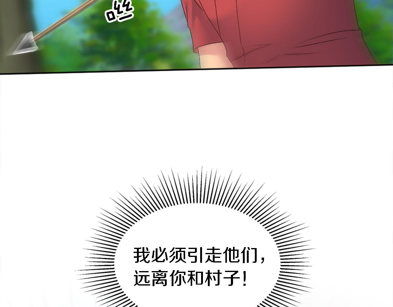 第120话 我会回来的！124