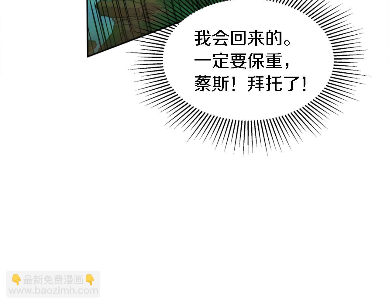 第120话 我会回来的！131