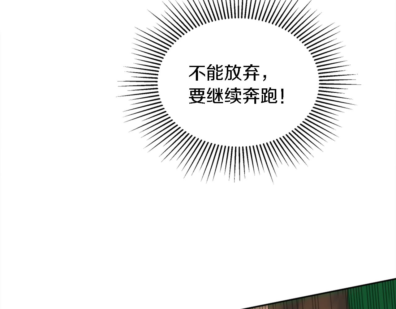 第120话 我会回来的！145