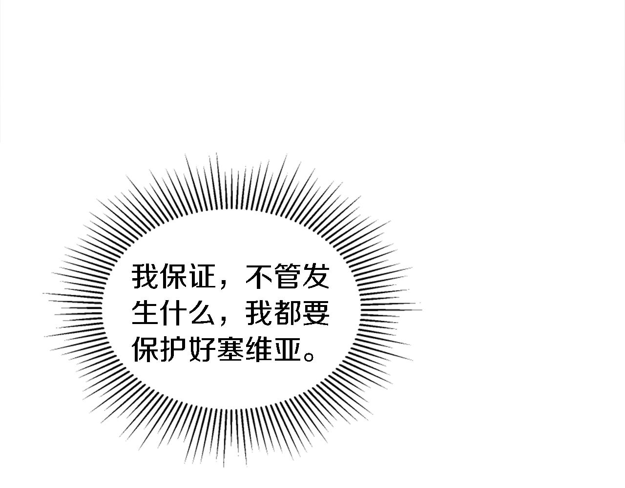 第120话 我会回来的！147