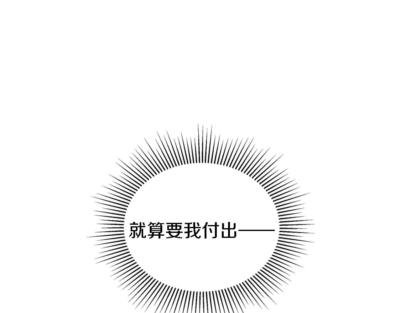 第120话 我会回来的！148