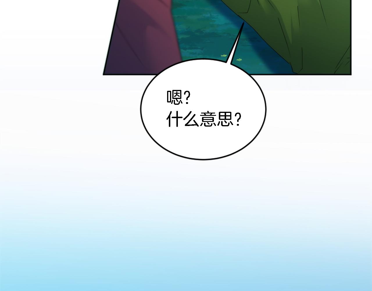 第120话 我会回来的！16