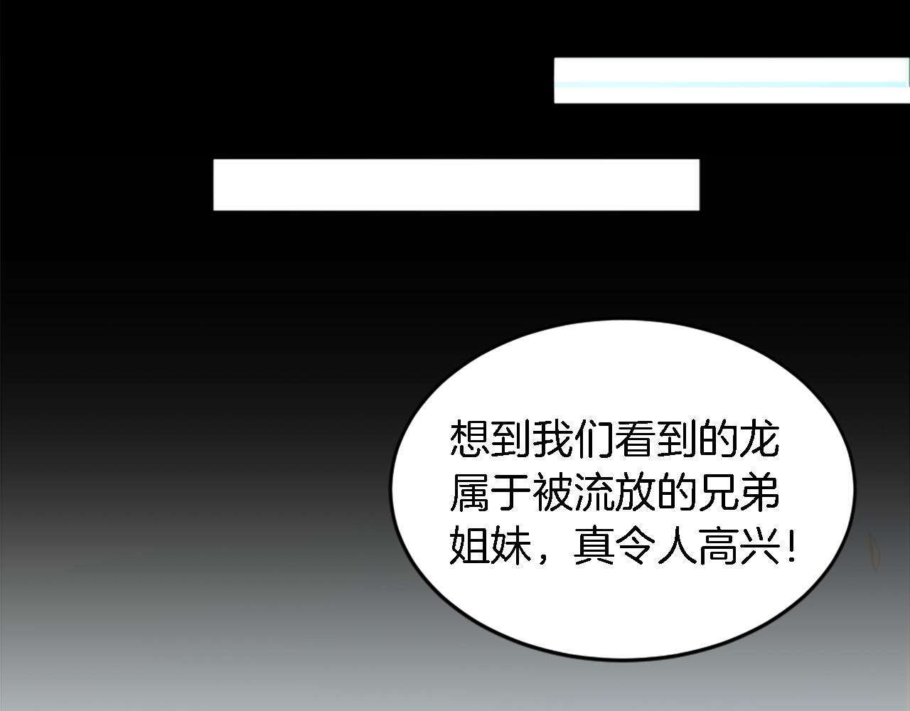 第120话 我会回来的！167