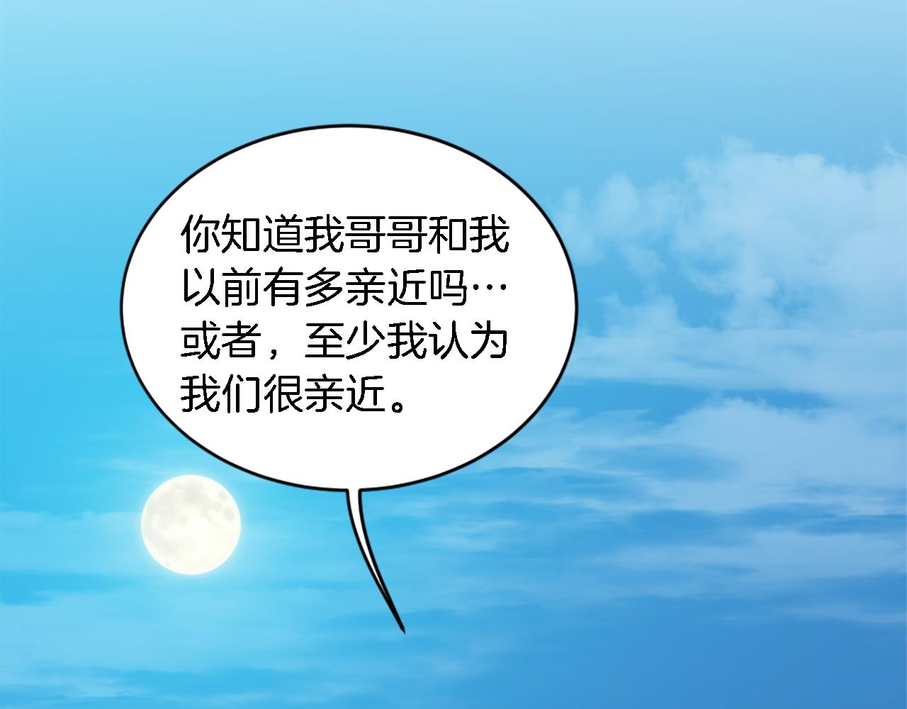第120话 我会回来的！17