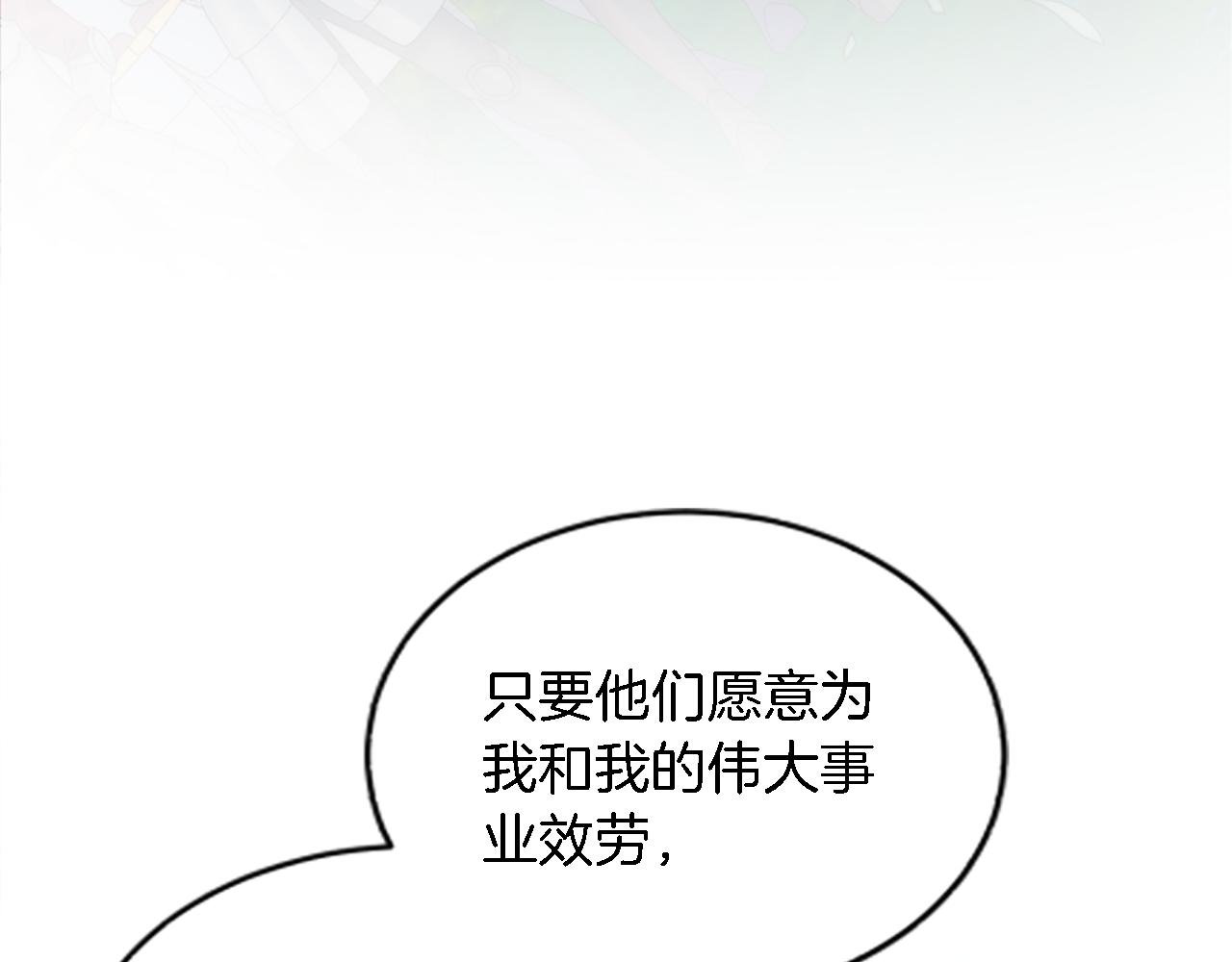 第120话 我会回来的！171