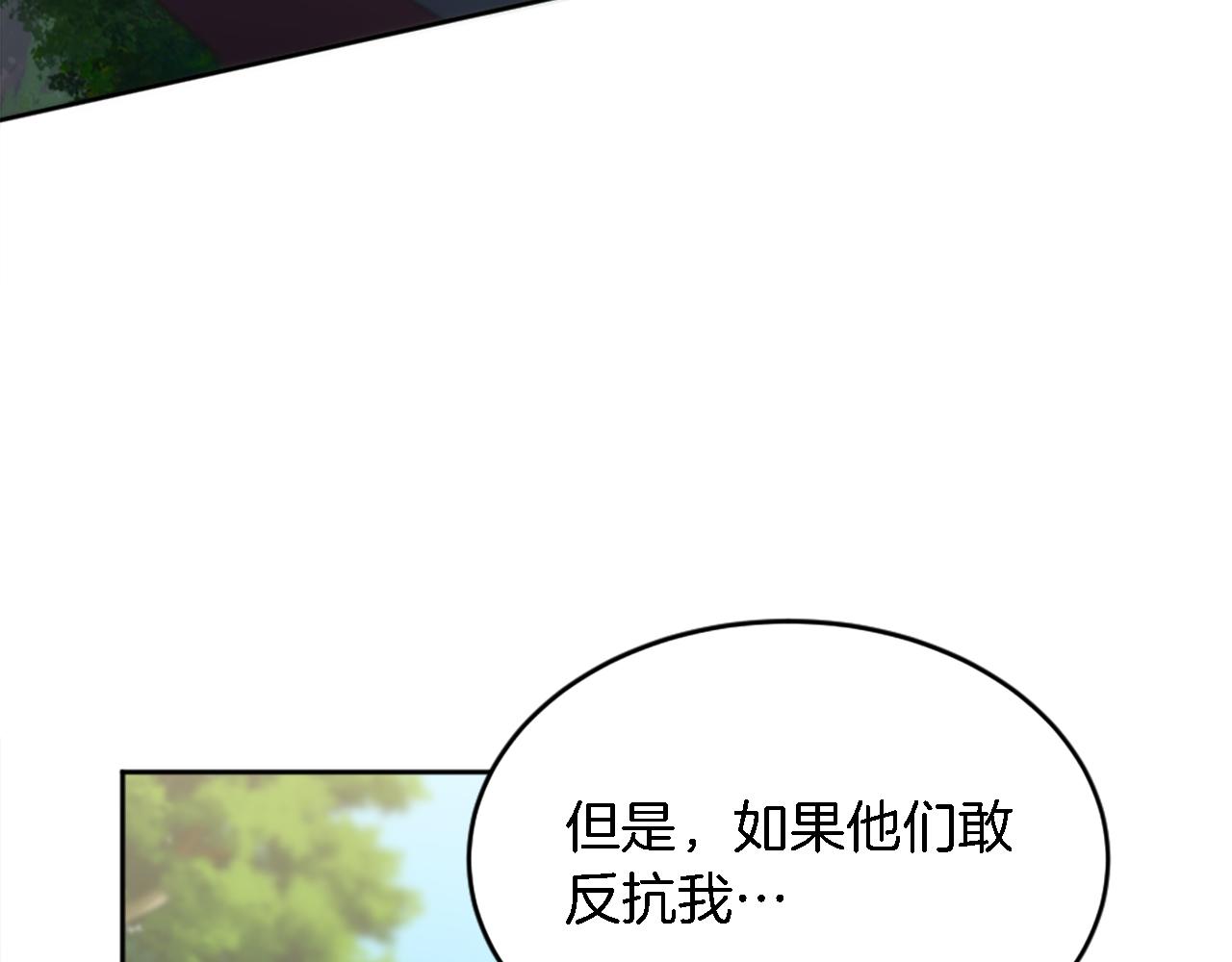 第120话 我会回来的！175