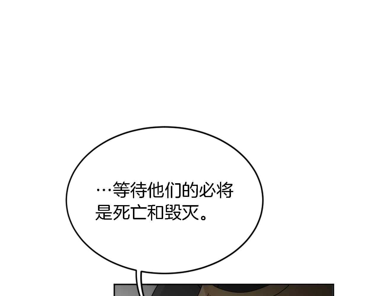 第120话 我会回来的！178