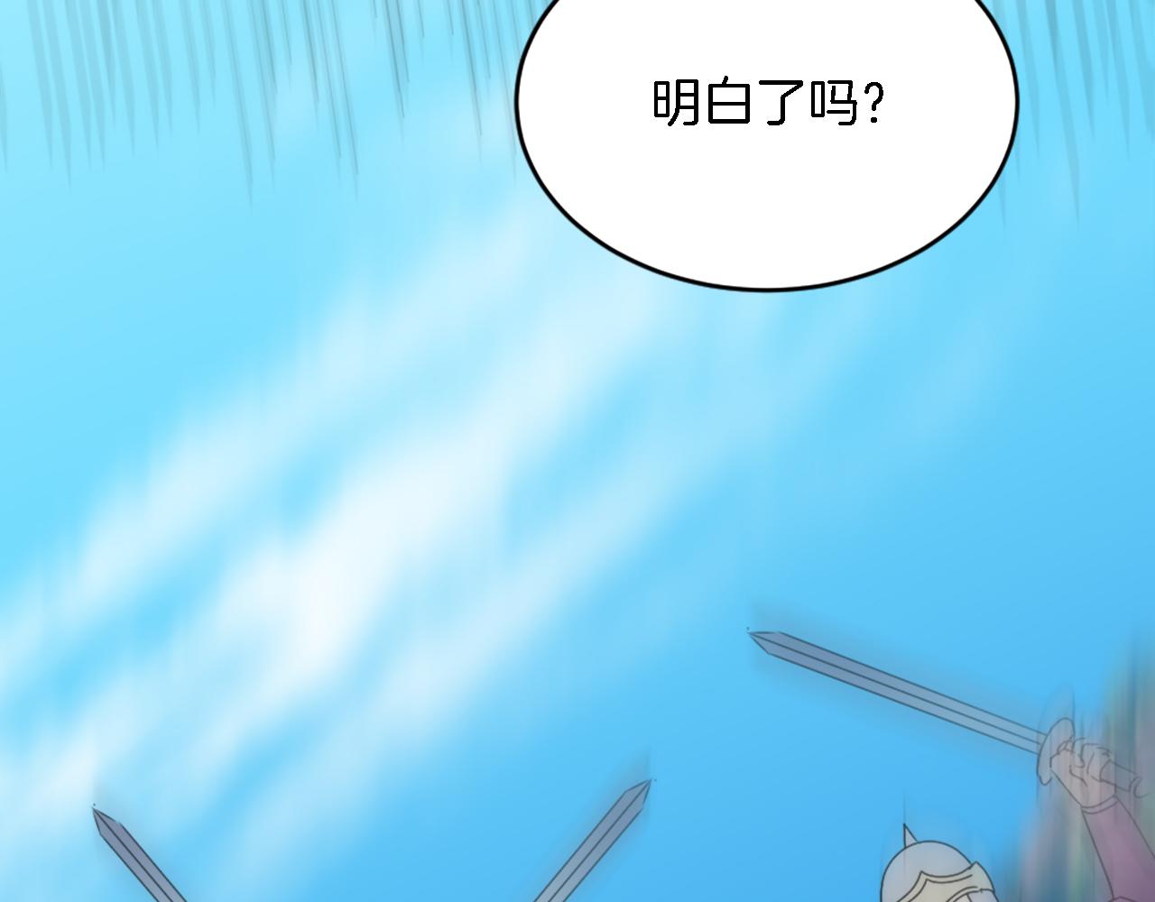 第120话 我会回来的！182