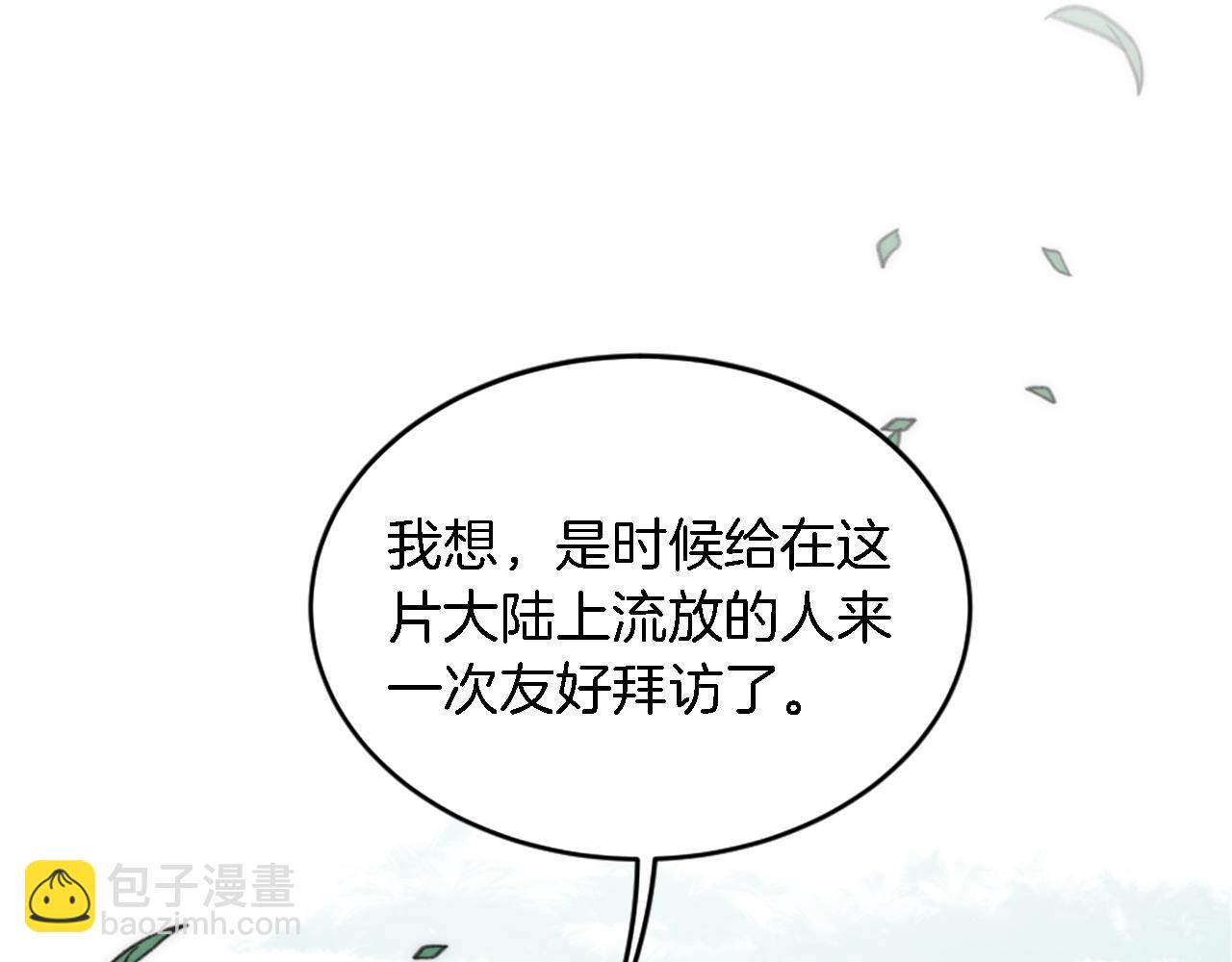 第120话 我会回来的！185
