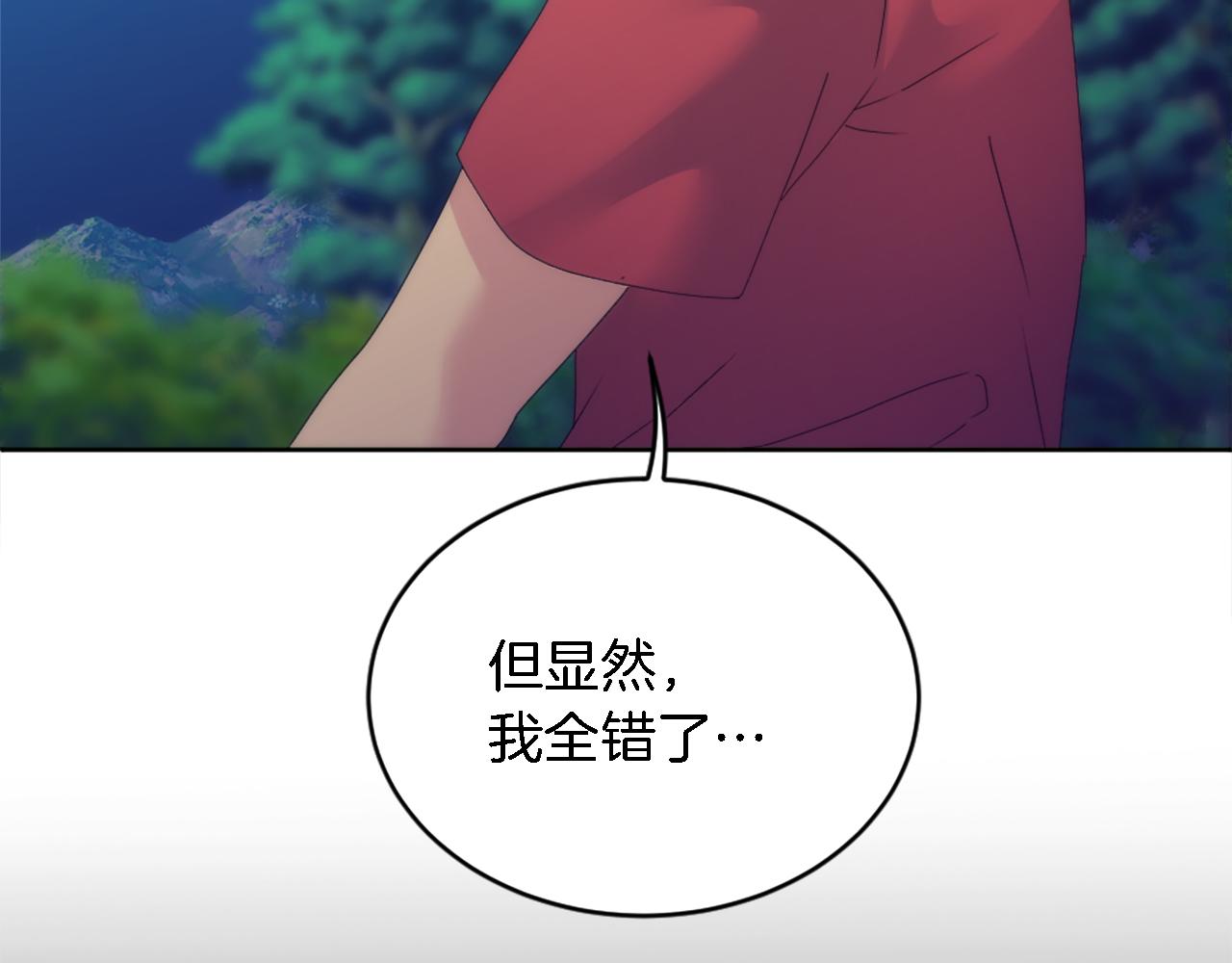 第120话 我会回来的！19