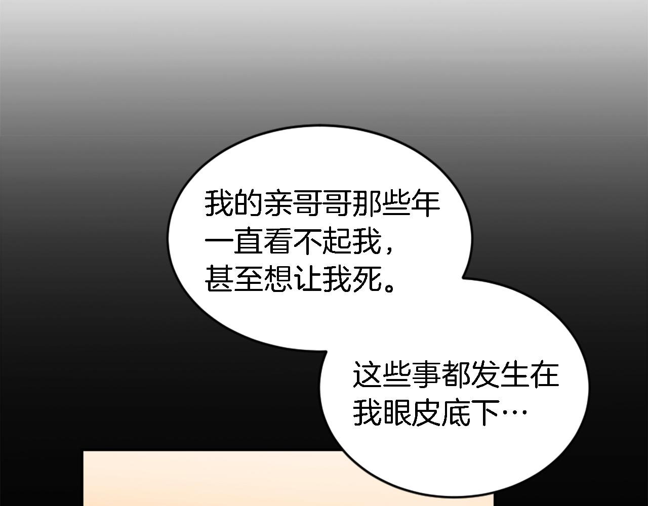 第120话 我会回来的！20