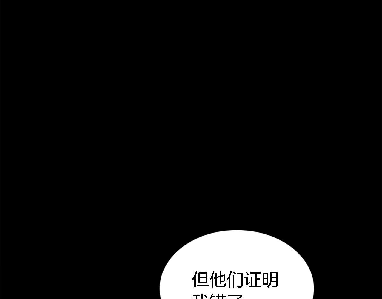 第120话 我会回来的！24