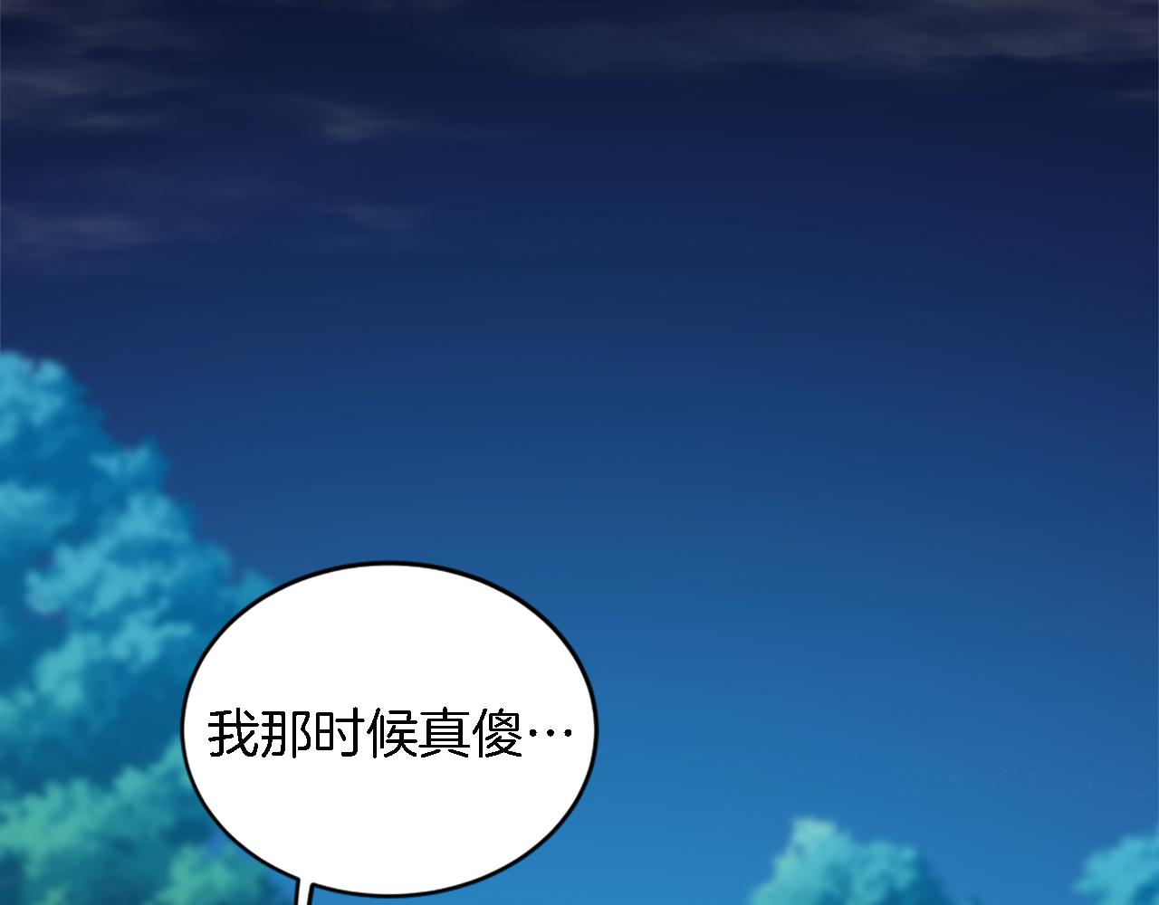 第120话 我会回来的！28