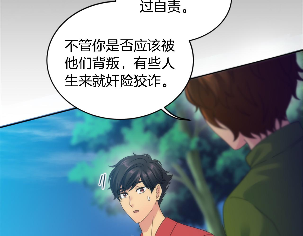 第120话 我会回来的！31