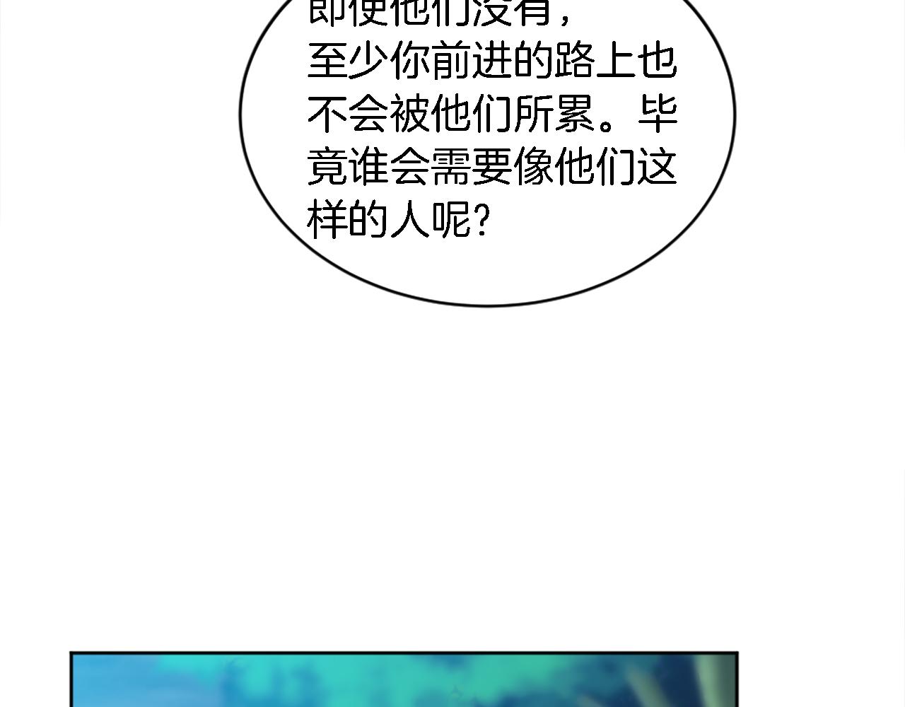 第120话 我会回来的！35