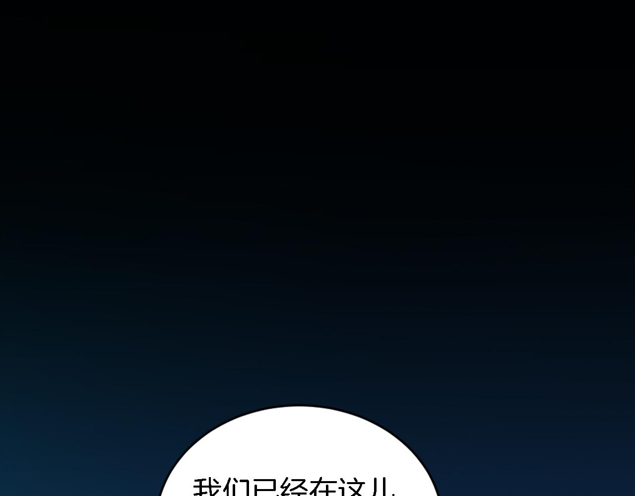 第120话 我会回来的！4
