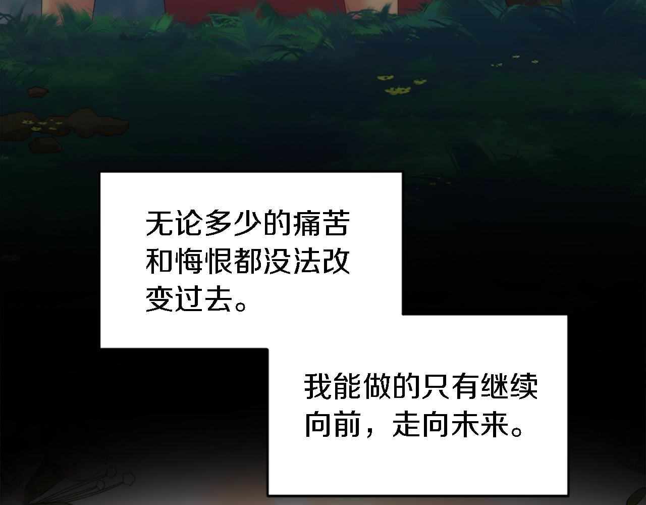 第120话 我会回来的！42