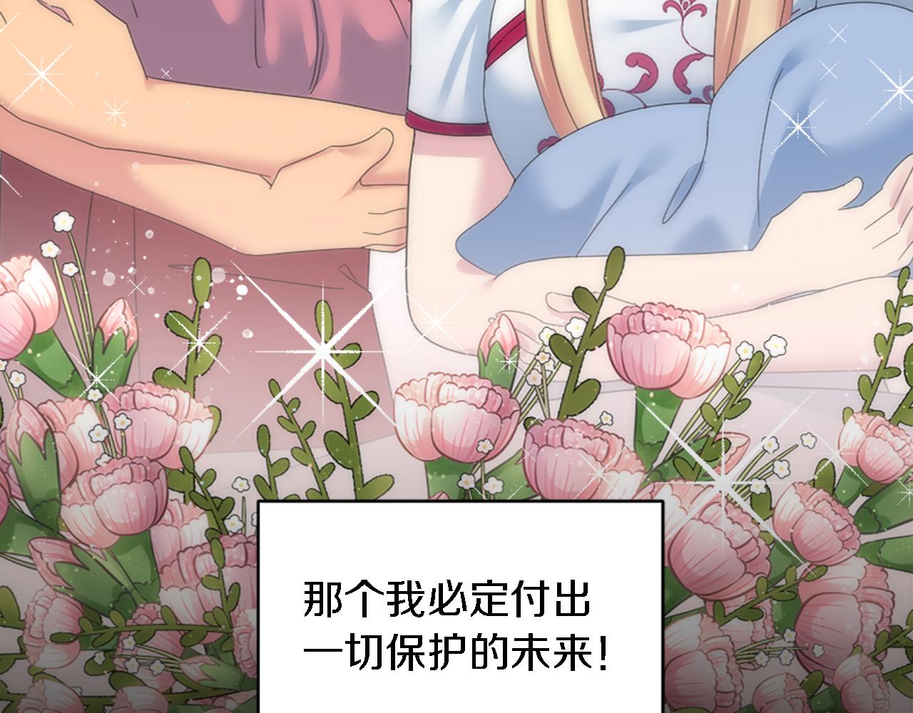 第120话 我会回来的！44