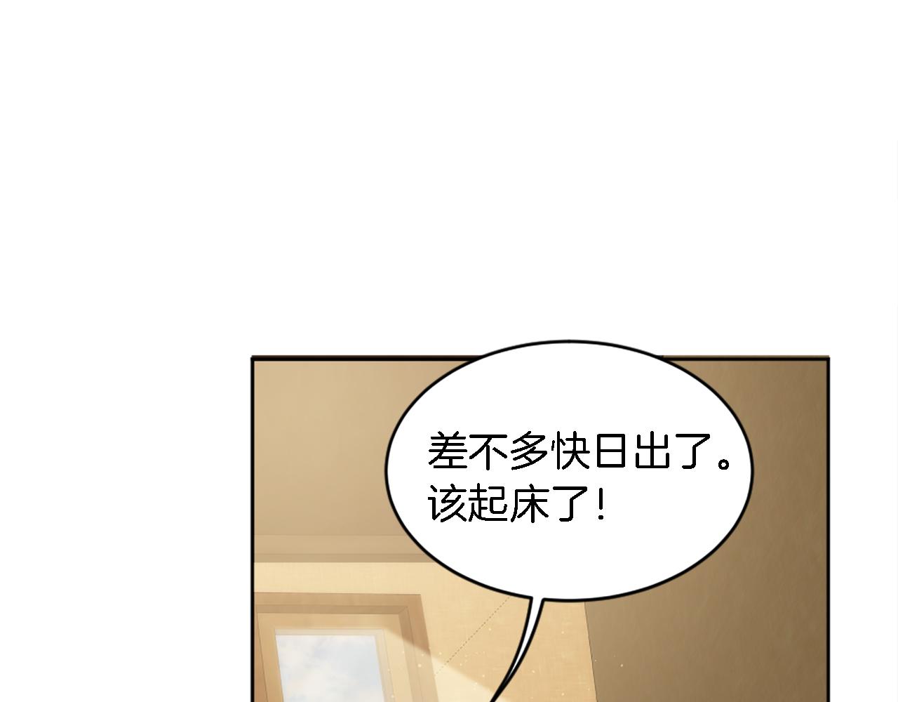 第120话 我会回来的！47
