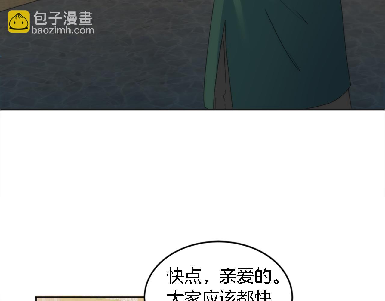 第120话 我会回来的！56