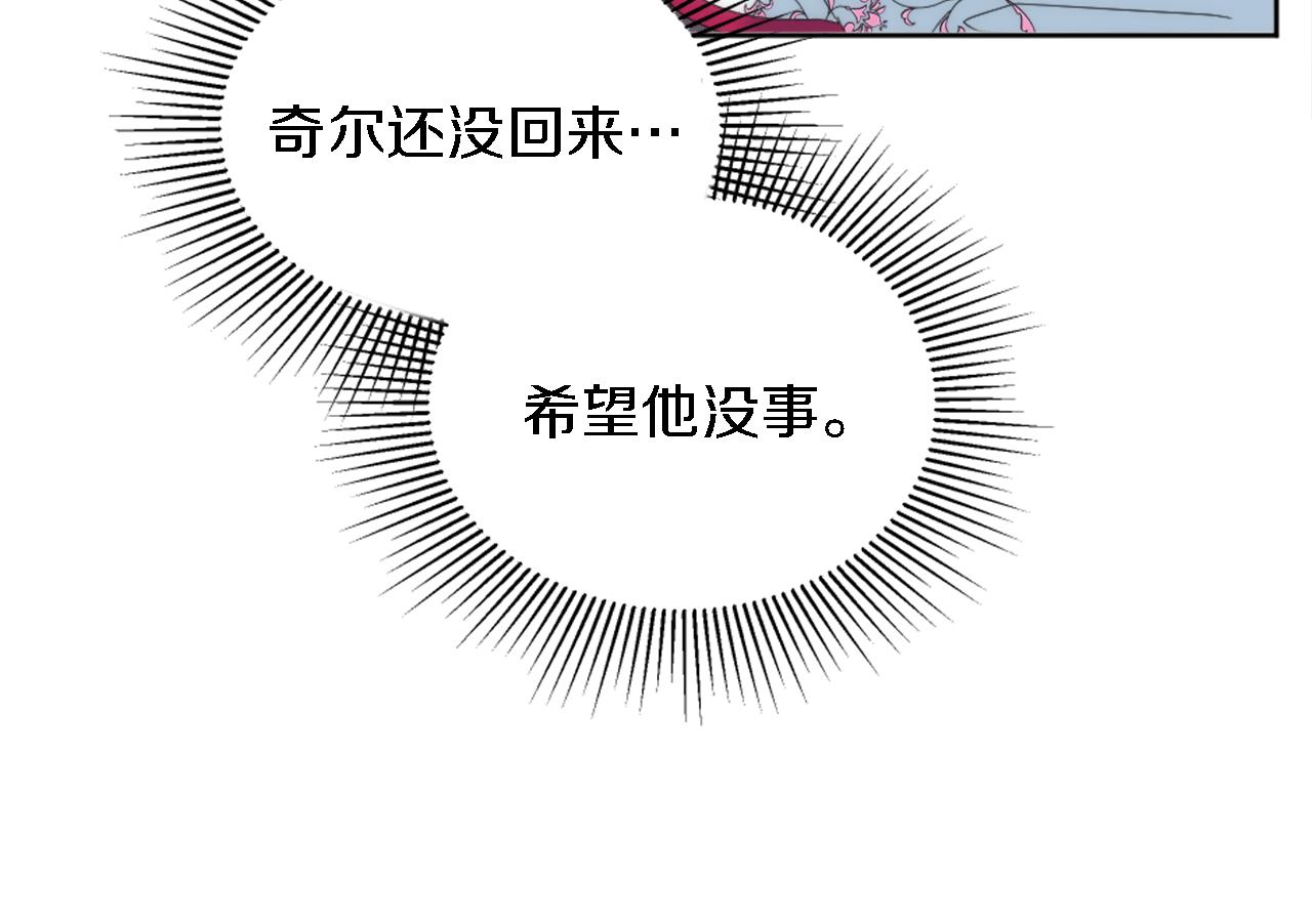 第120话 我会回来的！64