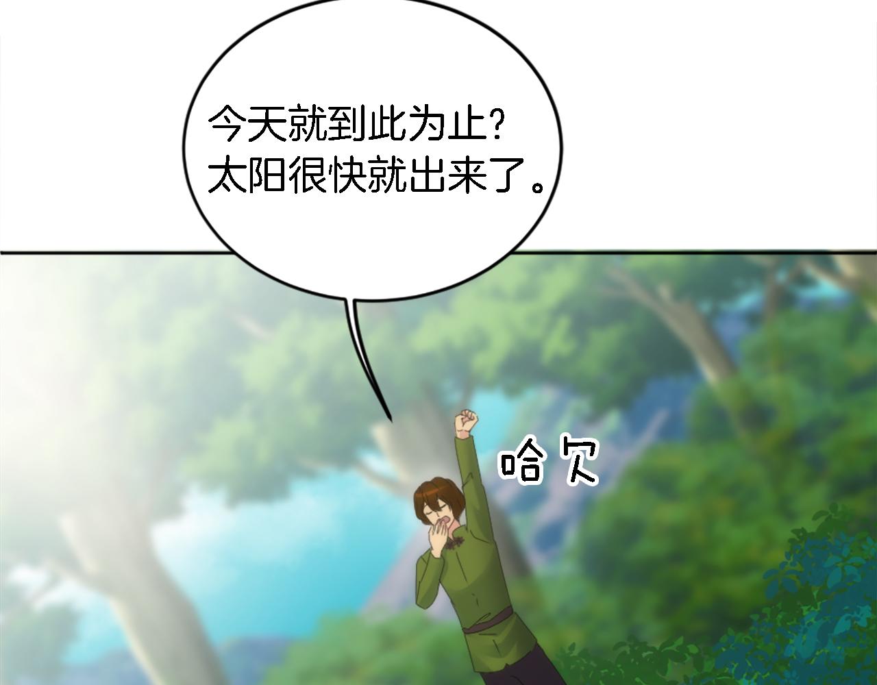 第120话 我会回来的！66