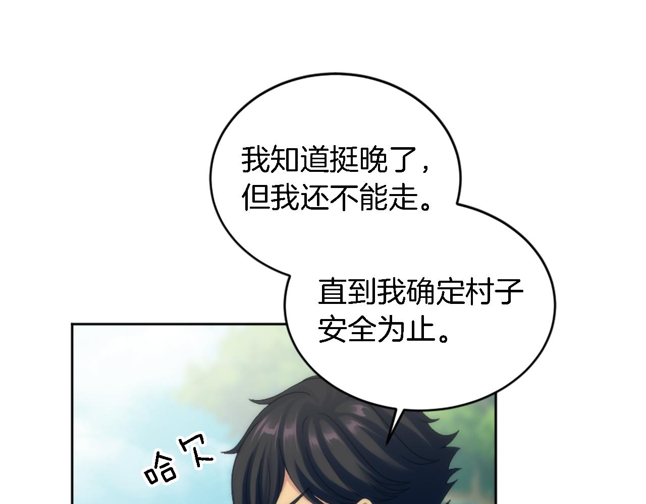 第120话 我会回来的！68
