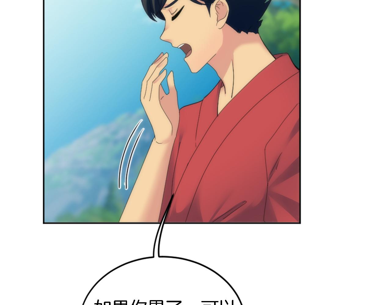 第120话 我会回来的！69