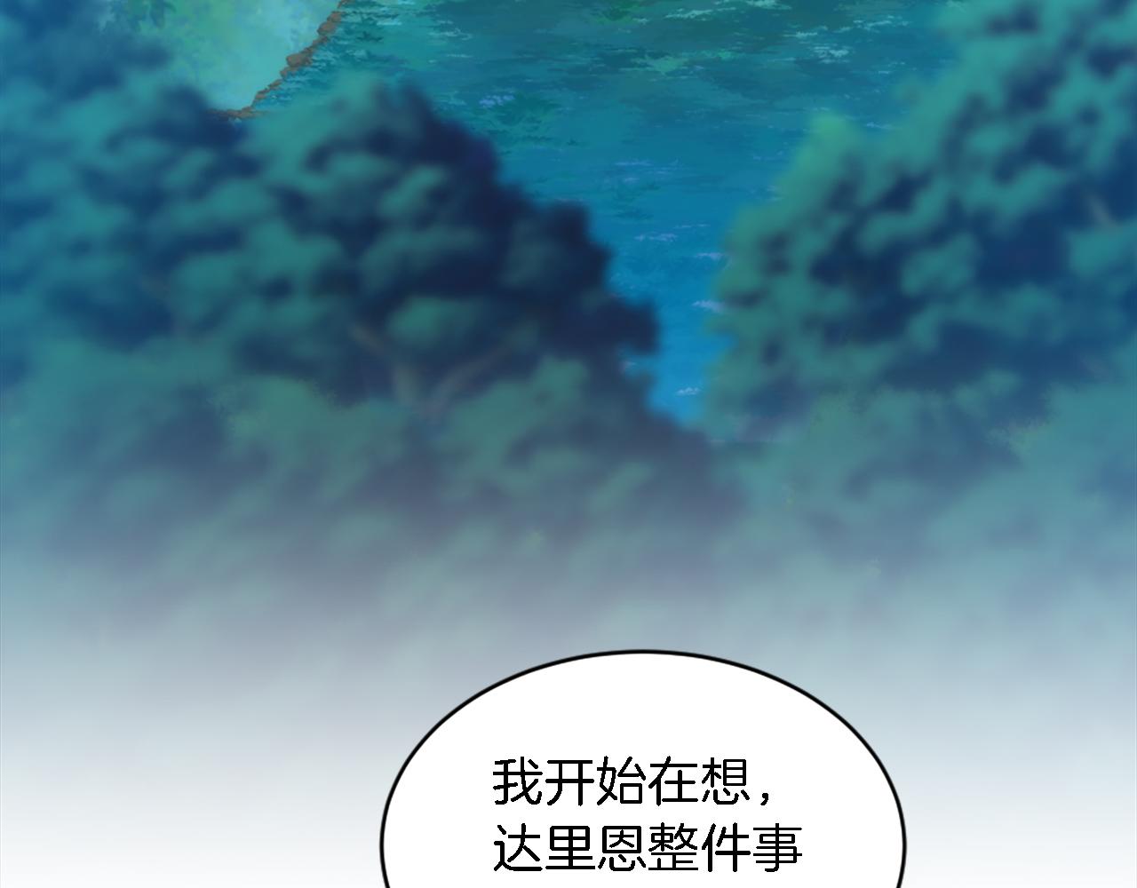 第120话 我会回来的！7