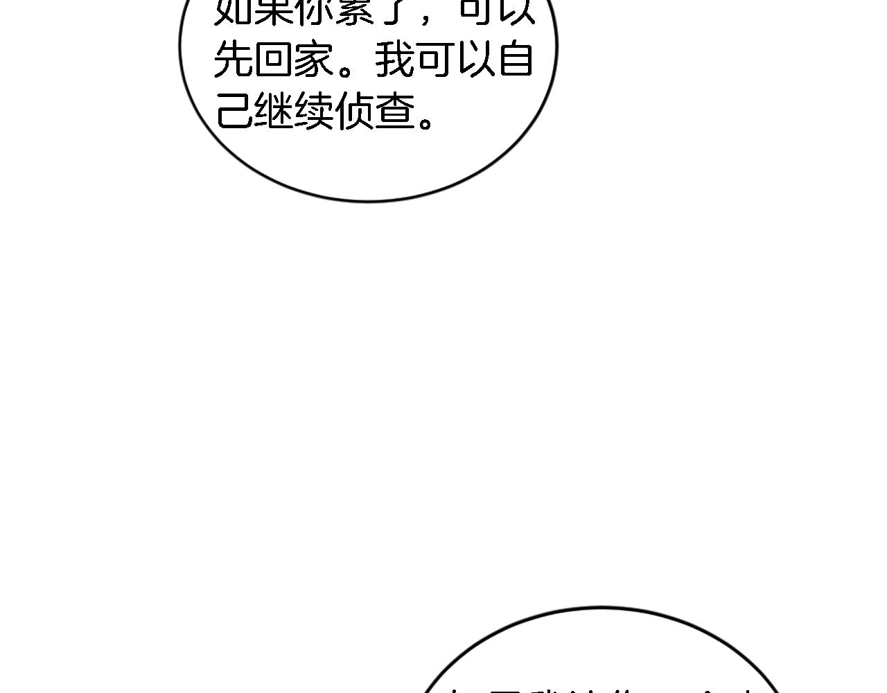 第120话 我会回来的！70