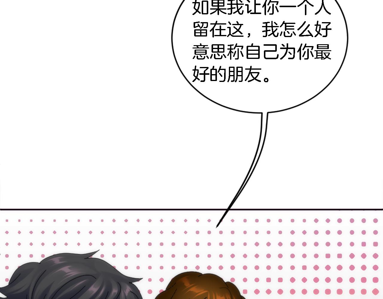 第120话 我会回来的！71