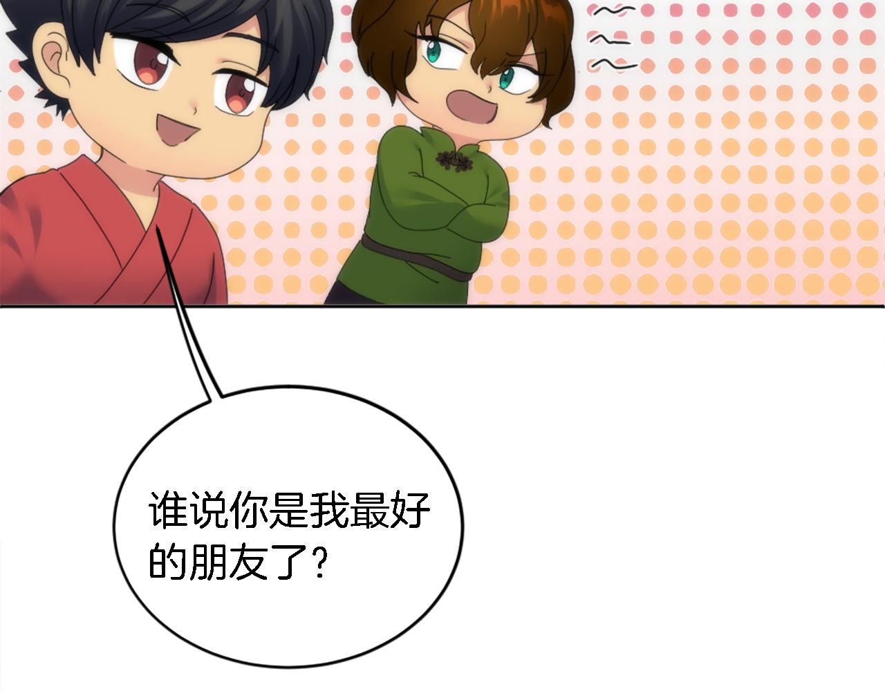 第120话 我会回来的！72