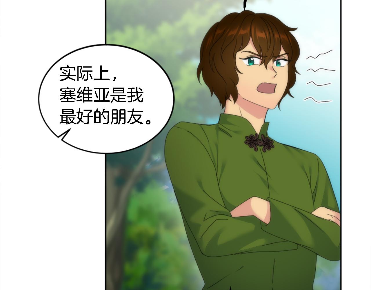 第120话 我会回来的！74