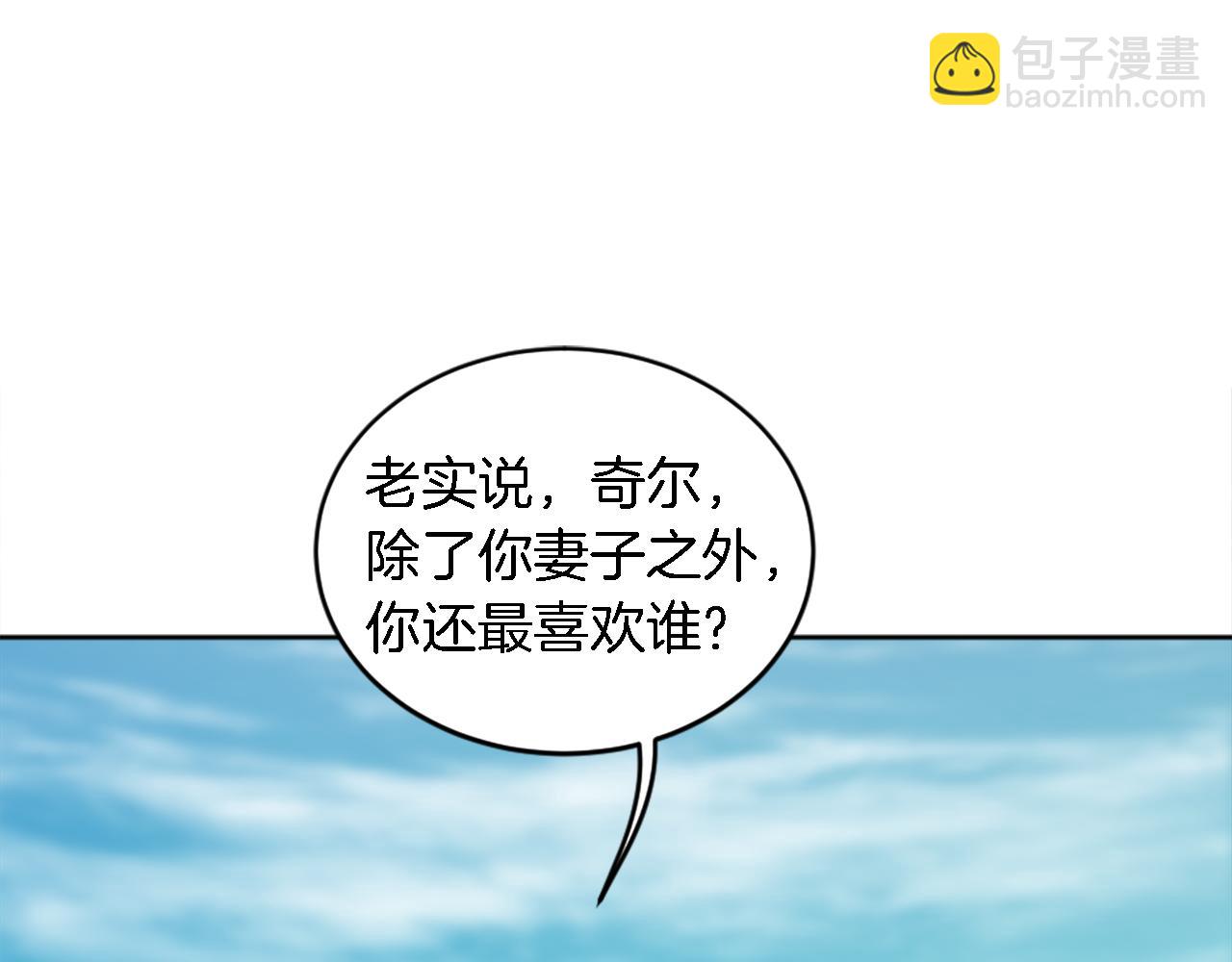 第120话 我会回来的！76