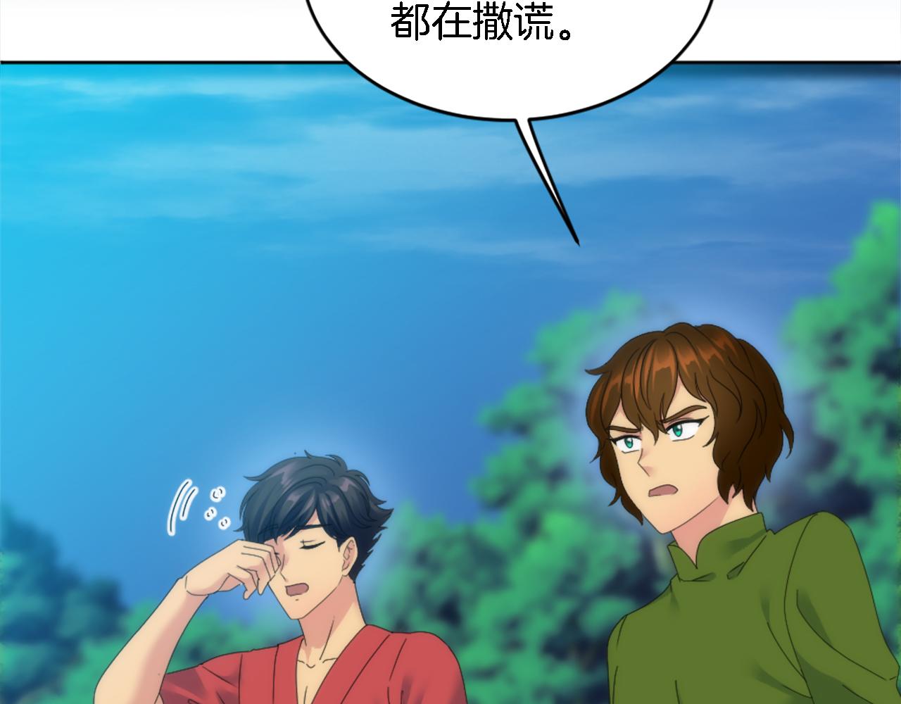 第120话 我会回来的！8