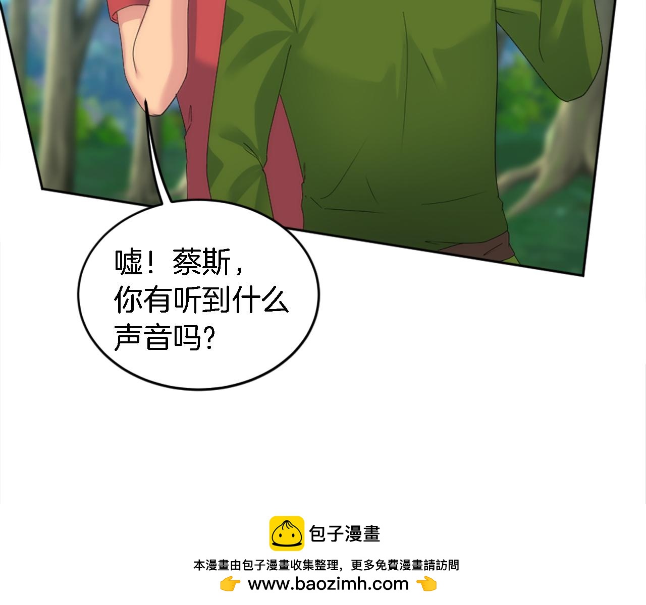 第120话 我会回来的！81
