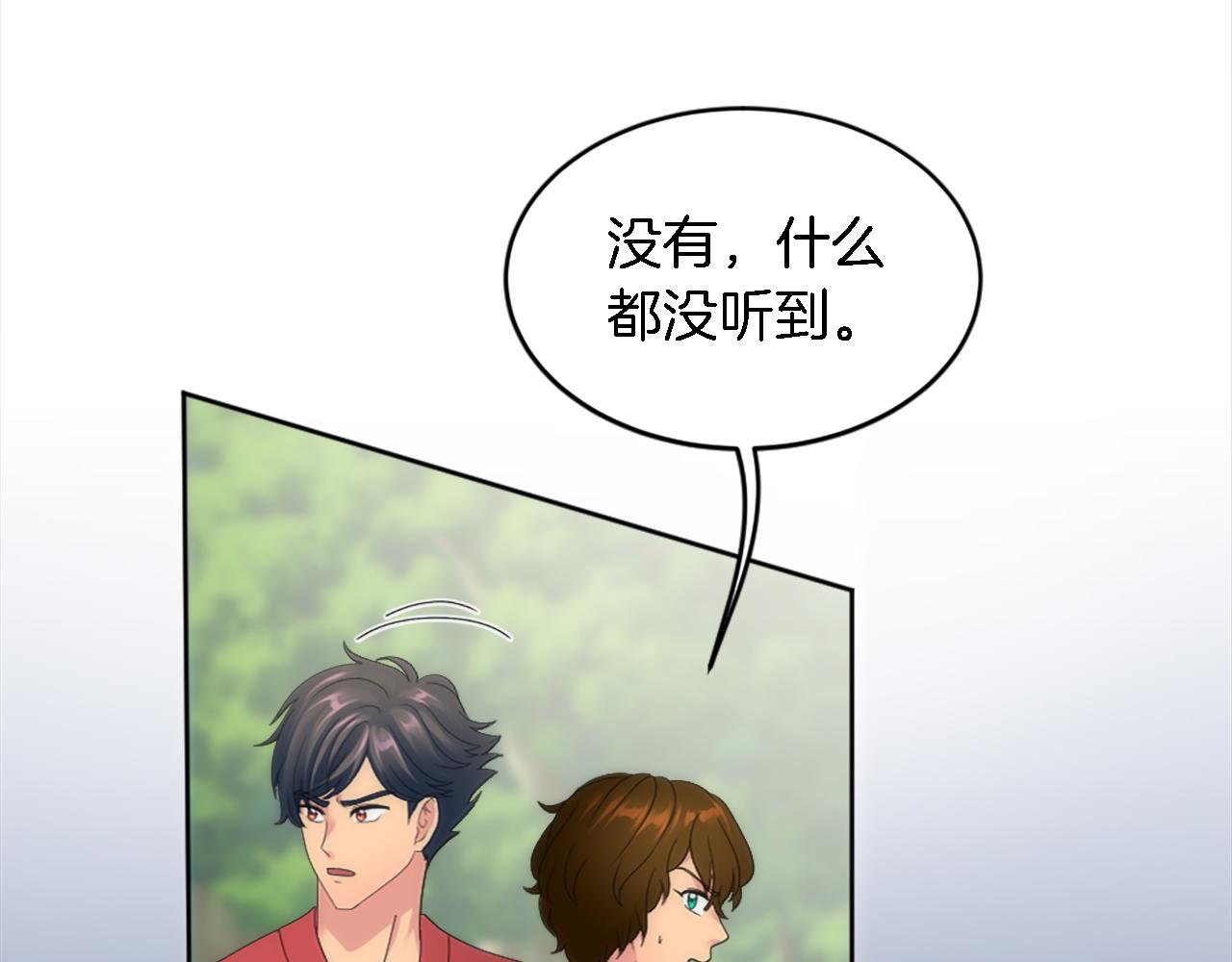 第120话 我会回来的！82