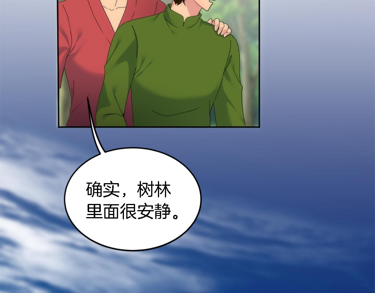 第120话 我会回来的！83