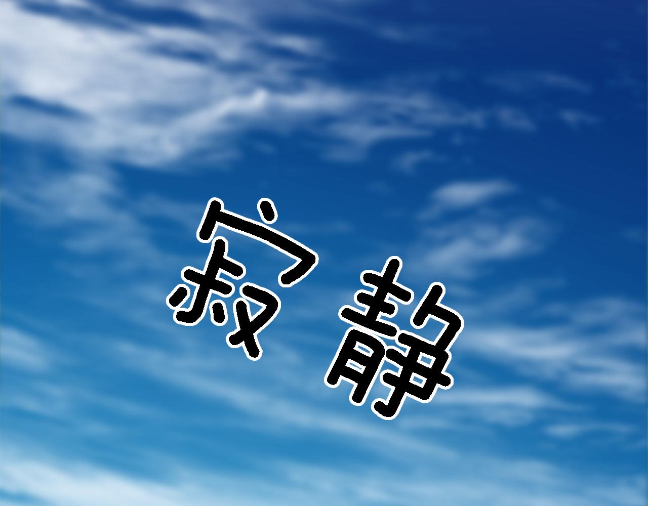 第120话 我会回来的！84